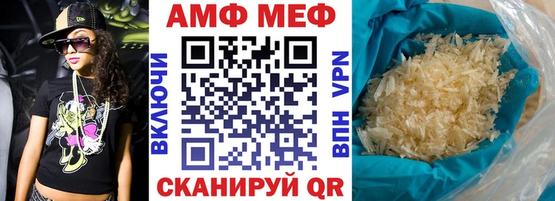 как найти   Фролово  Amphetamine Розовый 