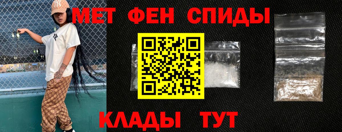 Фролово  АМФЕТАМИН  Вход с VPN  Amphetamine VHQ 