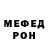 Метадон VHQ Martali Burshtyn