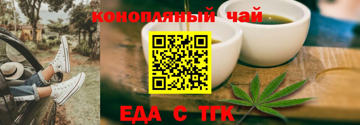 Canna-Cookies конопля  Вход с VPN  Фролово 
