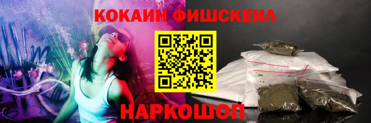 Фролово  Cocaine 98%  Вход с VPN  Cocaine  Cocaine Columbia 