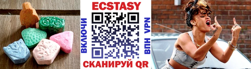 хочу Фролово ЭКСТАЗИ 280мг