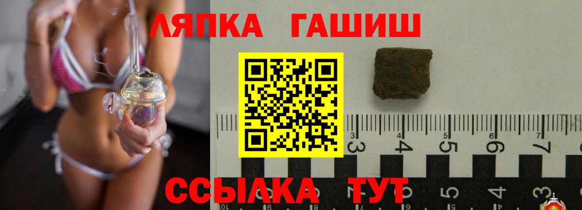 ГАШИШ Premium Фролово