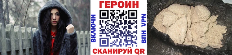 хочу   Фролово  ГЕРОИН гречка 