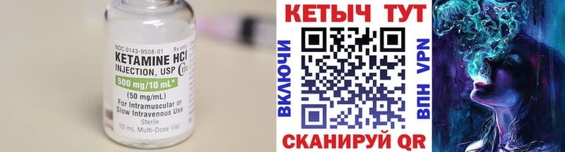дарнет шоп  Фролово  КЕТАМИН ketamine 