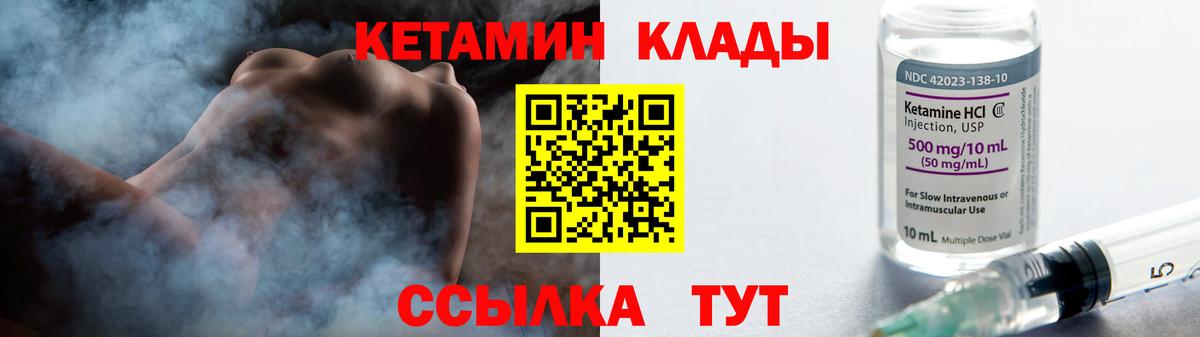 Фролово  Кетамин ketamine  Вход с VPN  КЕТАМИН ketamine 