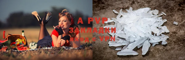 ALPHA-PVP Лиски