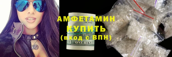 ALPHA PVP Лихославль