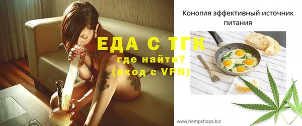 мдма Липки