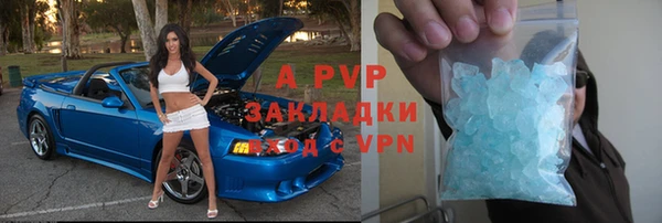ALPHA PVP Лихославль