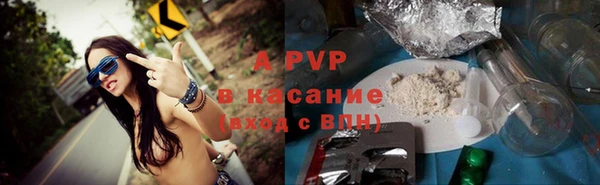 ALPHA-PVP Лиски