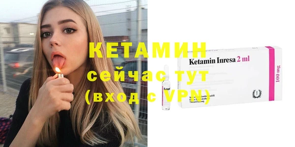 мдма Липки