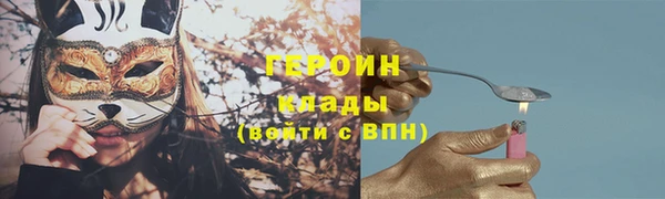 ALPHA PVP Лихославль