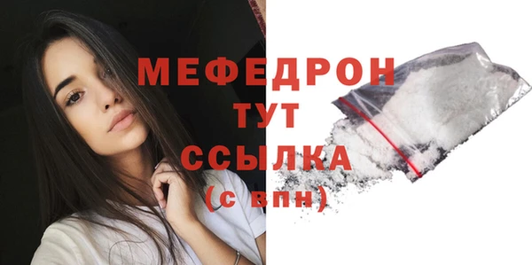 мдма Липки