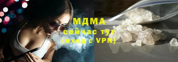 мдма Липки