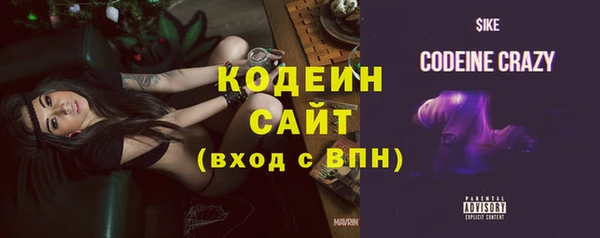 ALPHA PVP Лихославль