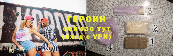 ALPHA-PVP Лиски