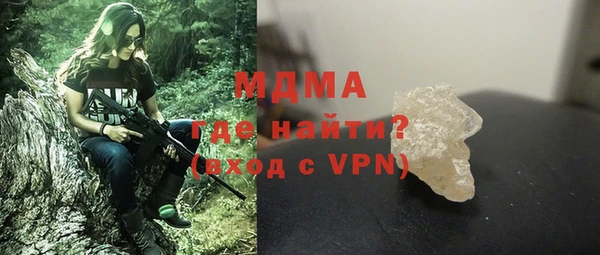 мдма Липки