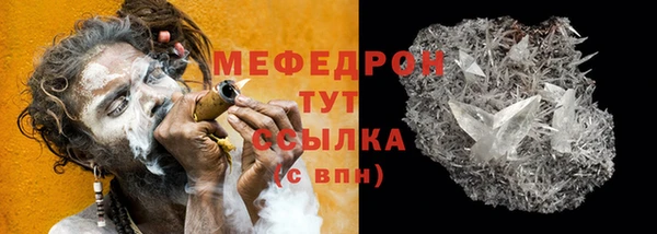 ALPHA-PVP Лиски