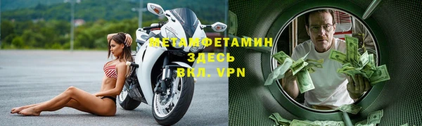 ALPHA PVP Лихославль