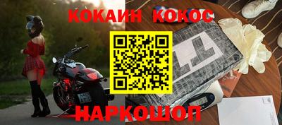 гидра Конаково