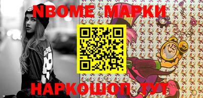 гидра Конаково