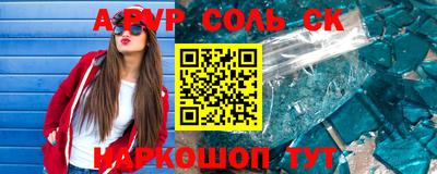 гидра Конаково