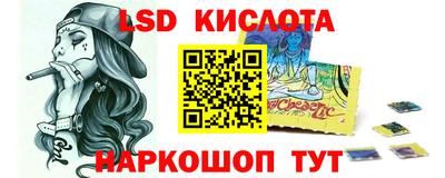 гидра Конаково