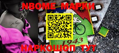 гидра Конаково