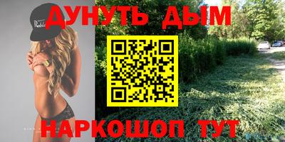 гидра Конаково