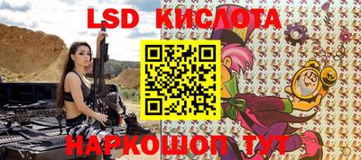 гидра Конаково