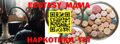 гидра Конаково