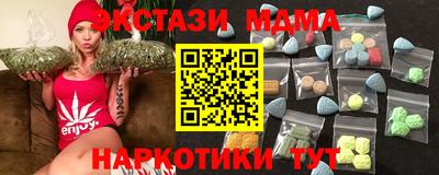 дмт Коммунар