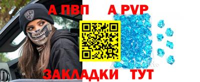 гидра Конаково