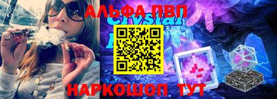 apvp Комсомольск-на-Амуре