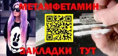 гидра Конаково