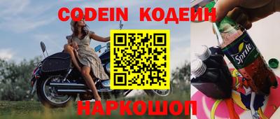 гидра Конаково