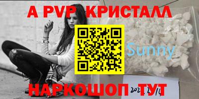 гидра Конаково