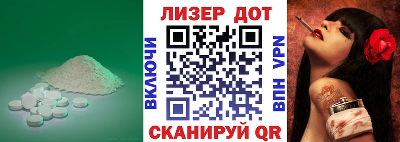 LSD-25 экстази кислота  Фролово 