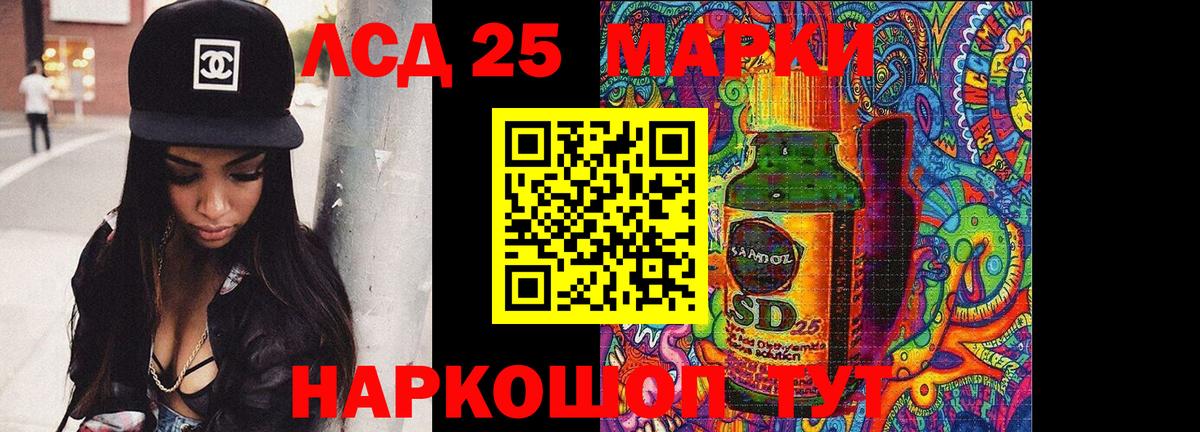 ЛСД экстази ecstasy  LSD-25 экстази кислота  Вход с VPN  Фролово 