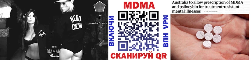 сколько стоит  ОМГ ОМГ ССЫЛКА  MDMA кристаллы  Фролово 