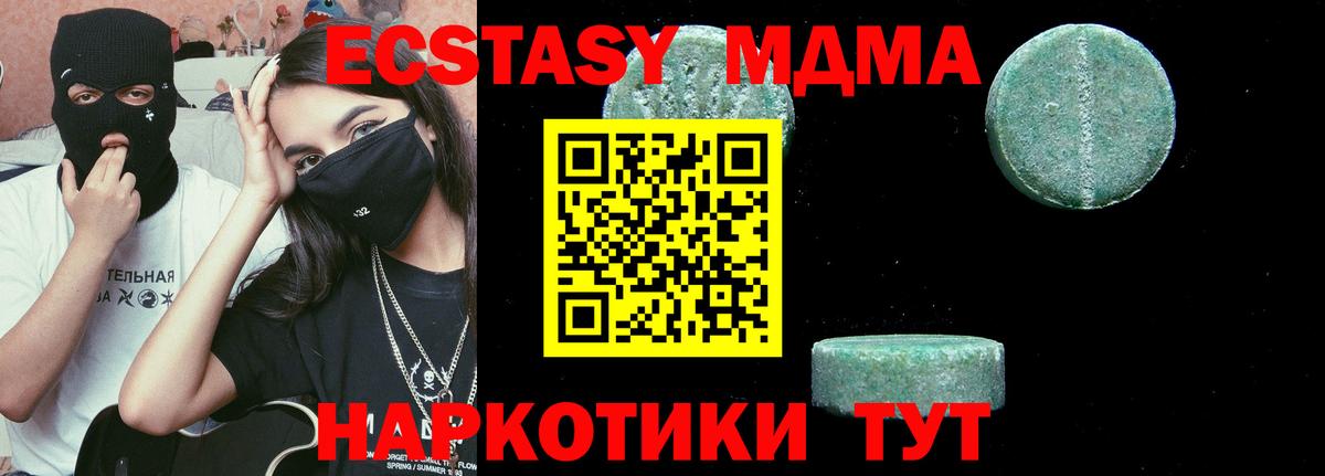 АМФЕТАМИН кристаллы  Марихуана  Конопля  Метадон  Гашиш  Меф МЯУ МЯУ   Фролово  Вход с VPN  Меф МЯУ МЯУ 