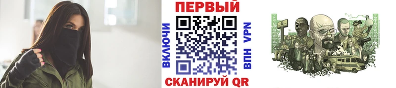 МЕТАМФЕТАМИН кристалл  Фролово 