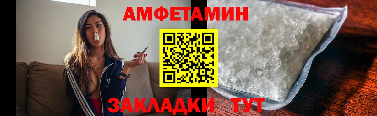 МЕТАМФЕТАМИН витя Фролово