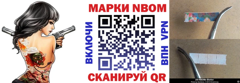 KRAKEN ТОР  Фролово  Марки NBOMe 1,8мг 