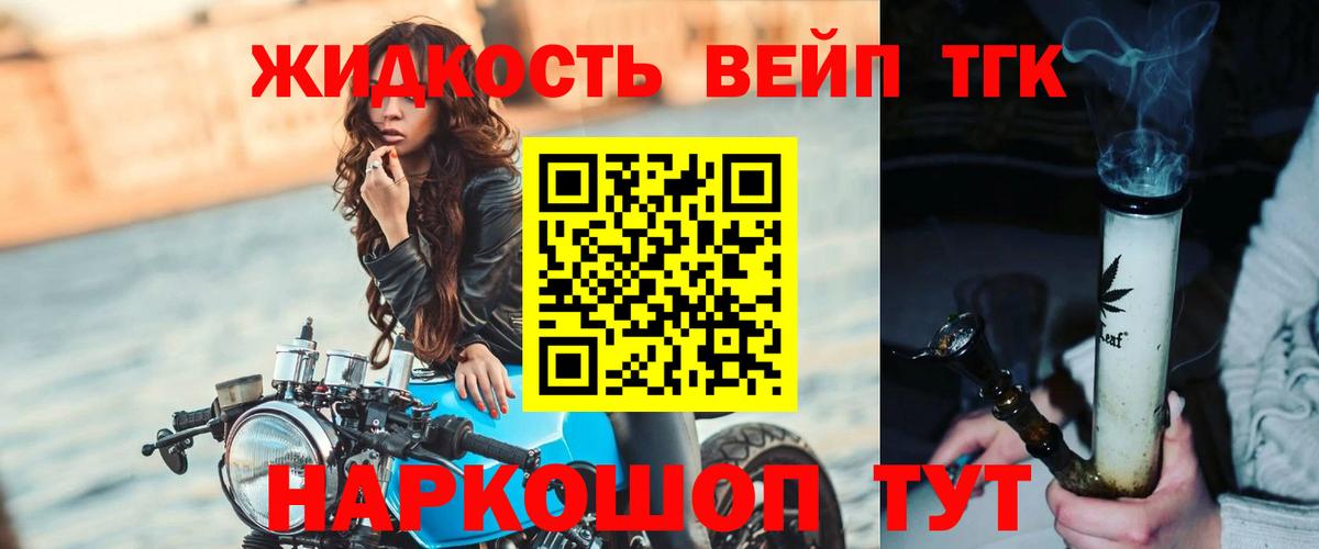 Фролово  Дистиллят ТГК гашишное масло  Вход с VPN  Дистиллят ТГК THC oil 